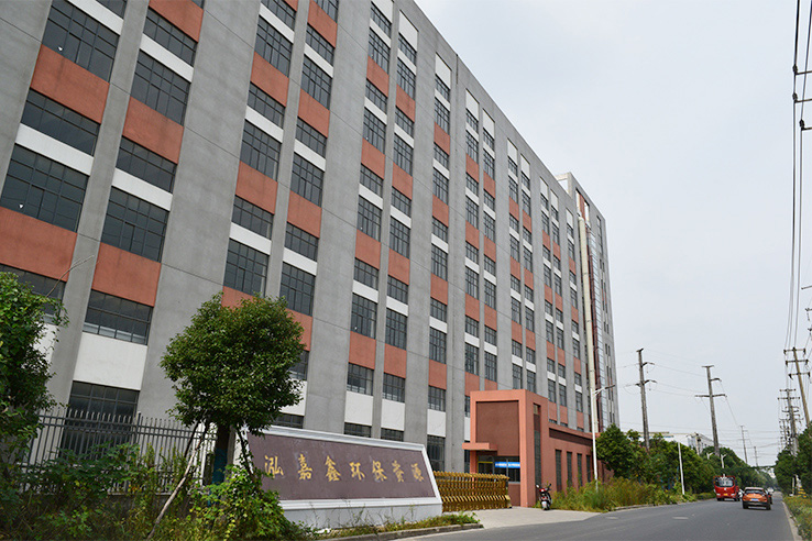 江蘇泓嘉鑫環(huán)保再生資源利用有限公司
